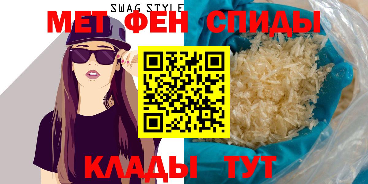 Амфетамин Premium Нягань