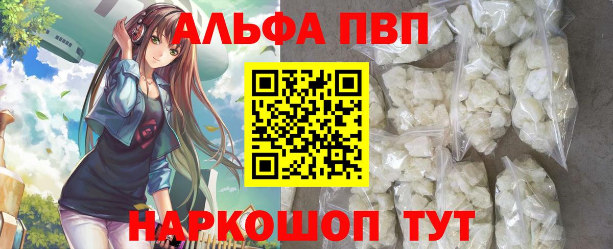 А ПВП VHQ Нягань