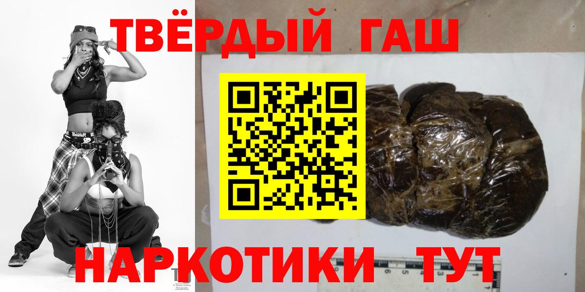 ГАШИШ Cannabis Нягань