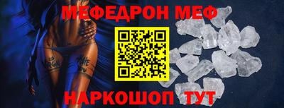 кокаин VHQ Рузаевка