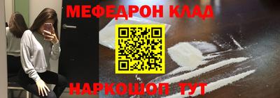 кокаин VHQ Рузаевка
