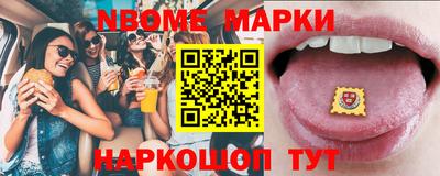 кокаин VHQ Рузаевка