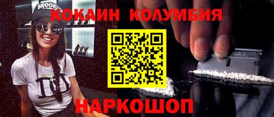 трава Рязань