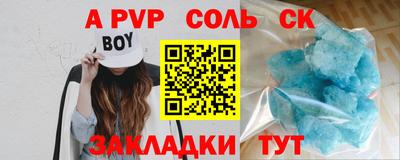 трава Рязань