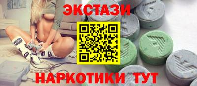 кокаин VHQ Рузаевка