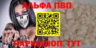 трава Рязань