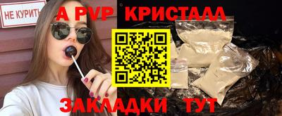 трава Рязань