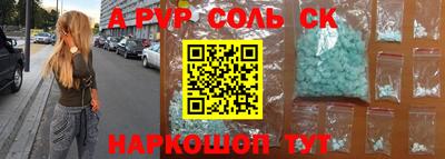 кокаин VHQ Рузаевка