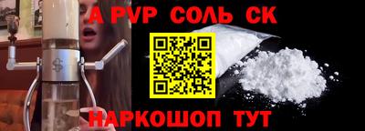 кокаин VHQ Рузаевка
