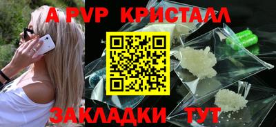 кокаин VHQ Рузаевка