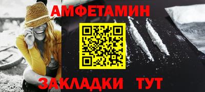 кокаин VHQ Рузаевка