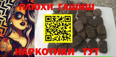 кокаин VHQ Рузаевка