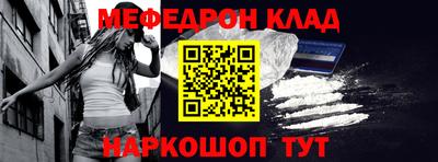 трава Рязань