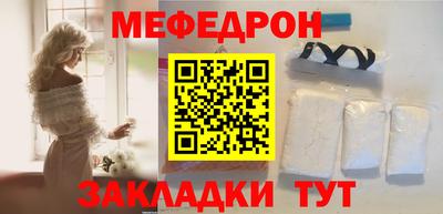 трава Рязань