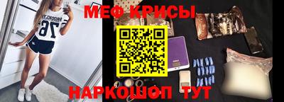 кокаин VHQ Рузаевка