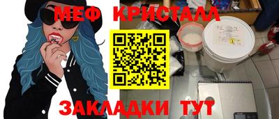 трава Рязань