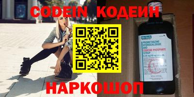 кокаин VHQ Рузаевка
