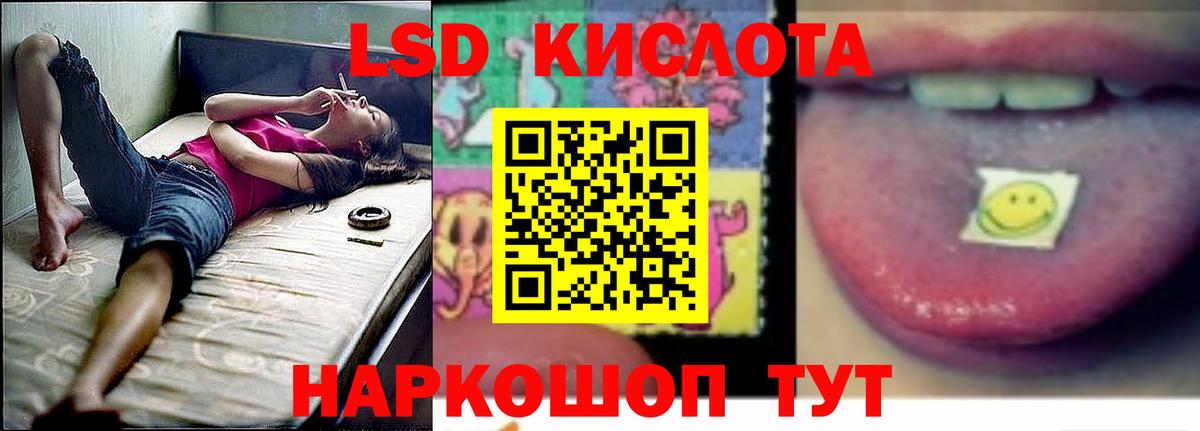 ЛСД экстази кислота  Лсд 25 экстази ecstasy  Вход с VPN  Нягань 