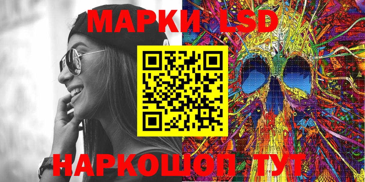 Марки 25I-NBOMe 1,8мг  Вход с VPN  купить наркоту  Нягань 