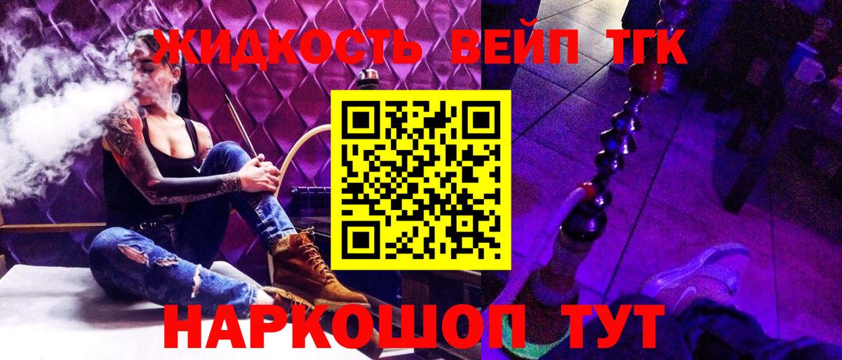 Нягань  блэк спрут ONION  Вход с VPN  Дистиллят ТГК гашишное масло 