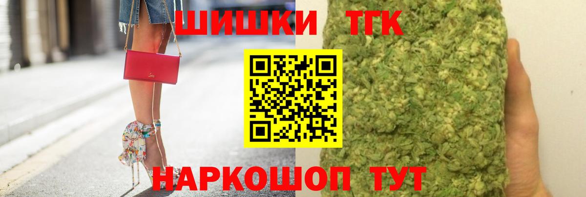 МАРИХУАНА SATIVA & INDICA Нягань