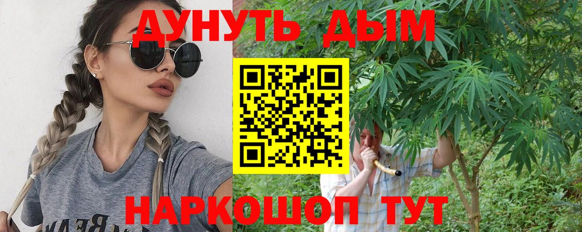 Марихуана LSD WEED  Вход с VPN  Марихуана Bruce Banner  МАРИХУАНА Bruce Banner  Нягань 